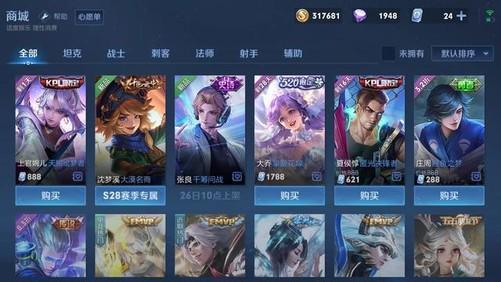 王者龙年白嫖皮肤爆料最新,揭秘王者龙年白嫖皮肤神秘面纱  第2张