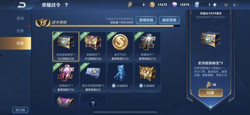 王者龙年白嫖皮肤爆料最新,揭秘王者龙年白嫖皮肤神秘面纱  第3张