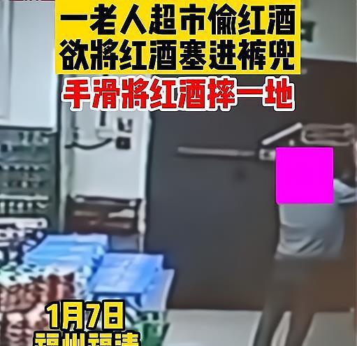 福建超市爆料视频最新,揭秘食品安全背后的惊人真相  第2张