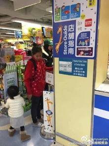 福建超市爆料视频最新,揭秘食品安全背后的惊人真相  第3张