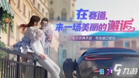 王牌竞速最新爆料s9s