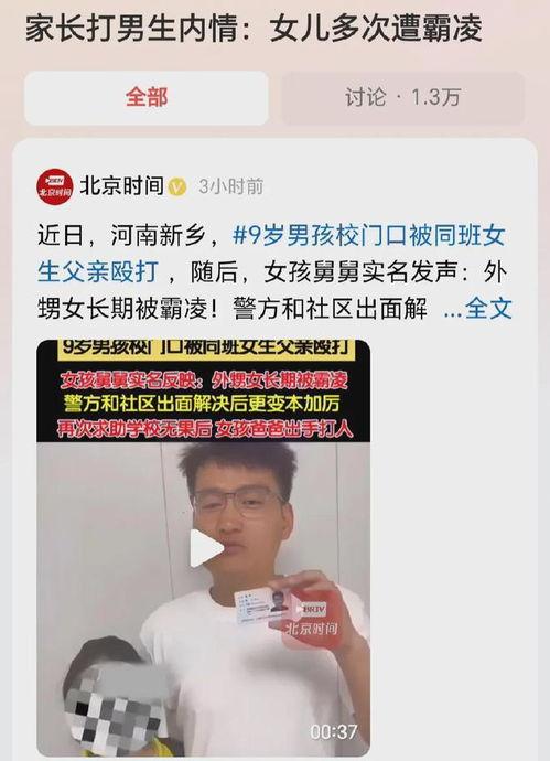 学院男生实名爆料视频大全,学院男生爆料视频大揭秘