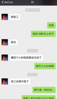网红网友爆料事件视频,揭秘幕后真相