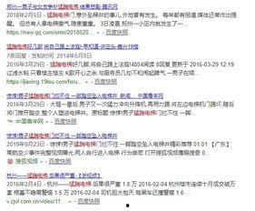 青海抖音爆料视频