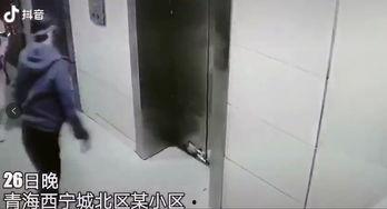 青海抖音爆料视频 第2张 青海抖音爆料视频 第2张