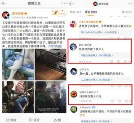 青海抖音爆料视频 第3张 青海抖音爆料视频 第3张