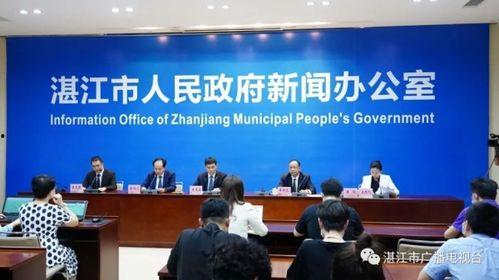 湛江市今日关注爆料新闻,爆料的重大新闻事件回顾