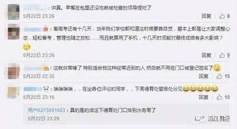 湛江市今日关注爆料新闻,爆料的重大新闻事件回顾  第3张