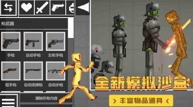 甜瓜沙盒最新爆料,揭秘游戏内神秘元素与未来更新计划 第2张 甜瓜沙盒最新爆料,揭秘游戏内神秘元素与未来更新计划 第2张