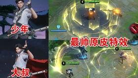 曜星传说最新爆料,神秘势力崛起,星辰之力觉醒! 第3张 曜星传说最新爆料,神秘势力崛起,星辰之力觉醒! 第3张