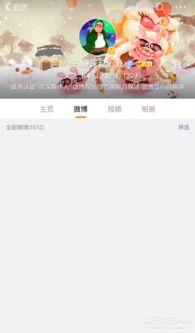 娱乐明星 每日爆料微博,明星每日爆料微博大汇总！”  第3张