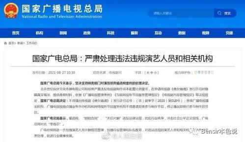 吃瓜娱乐小程序下载,揭秘吃瓜娱乐小程序下载攻略  第3张