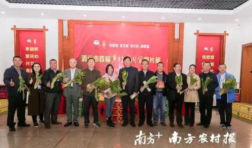 广东农村爆料新闻视频,村民日常趣事大盘点