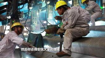 电焊工技术爆料视频大全,视频大全深度解析 第2张 电焊工技术爆料视频大全,视频大全深度解析 第2张