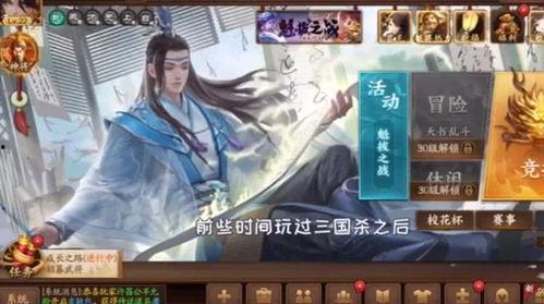 三国杀内鬼爆料视频全集,揭秘全集背后的惊人真相与精彩瞬间