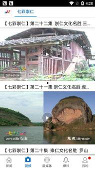 沧县爆料最新新闻视频播放,视频揭示惊人真相，网友热议不断！