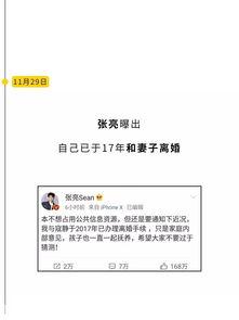 吃瓜娱乐圈公众号,揭秘明星幕后真相！