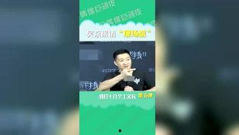 小龙独家爆料视频,视频内容大起底！