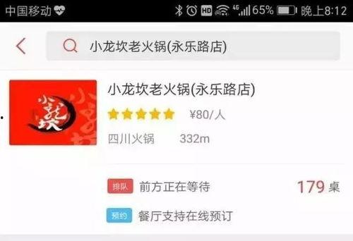 小龙独家爆料视频,视频内容大起底! 第2张 小龙独家爆料视频,视频内容大起底! 第2张