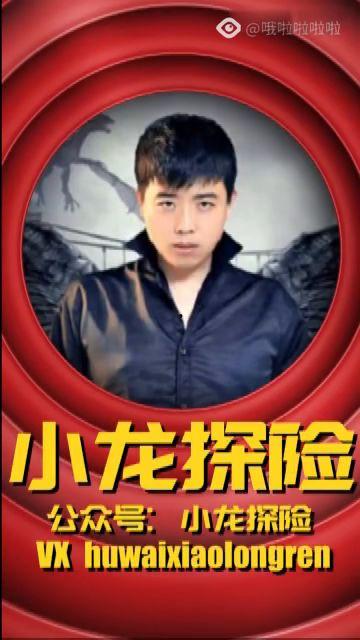 小龙独家爆料视频,视频内容大起底! 第3张 小龙独家爆料视频,视频内容大起底! 第3张