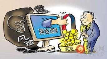 青岛诈骗爆料最新消息新闻 第3张 青岛诈骗爆料最新消息新闻 第3张