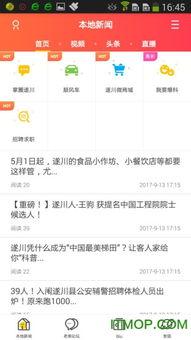 遂川热点爆料事件最新,揭秘当地最新突发事件真相