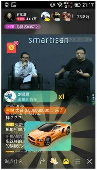 兰州今晨爆料新闻直播,直播揭秘事件真相