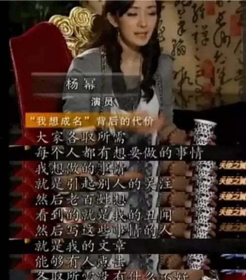 爆料娱乐圈87集