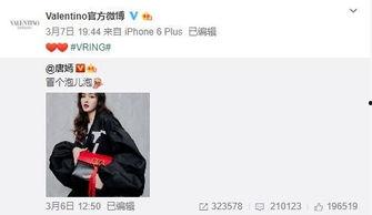 荣善荷最新爆料,揭秘娱乐圈幕后真相