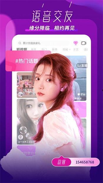 桃子爆料视频大全集免费观看,独家揭秘，免费畅享精彩瞬间