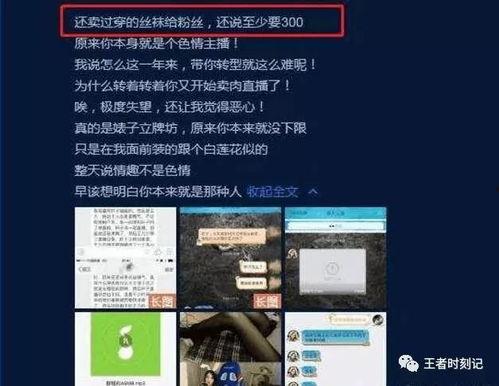 原型最新爆料,科技巨头新动向大曝光! 第2张 原型最新爆料,科技巨头新动向大曝光! 第2张