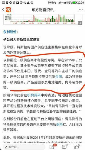 阿诺最新爆料新闻报道内容,揭秘娱乐圈惊人内幕