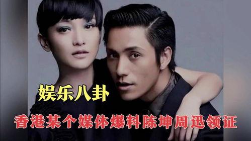 娱乐八卦 爆料,明星幕后故事大曝光！  第3张