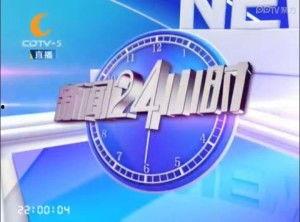 24小时官方有奖新闻爆料,全民参与见证真相时刻