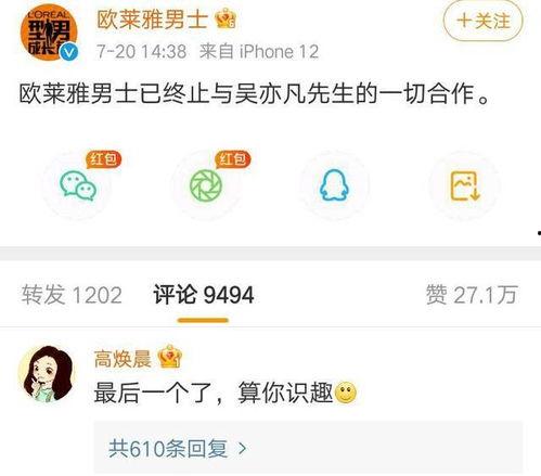 24小时官方有奖新闻爆料,全民参与见证真相时刻 第3张 24小时官方有奖新闻爆料,全民参与见证真相时刻 第3张