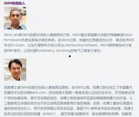 榆林高科城爆料事件最新,揭秘背后真相与争议