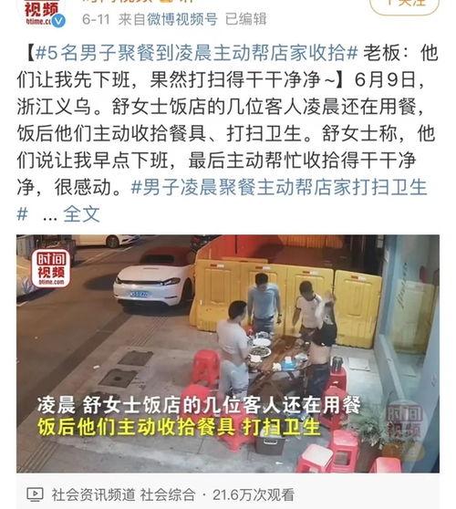 榆林高科城爆料事件最新,揭秘背后真相与争议  第3张