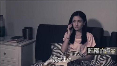 王炸前女友爆料视频大全  第2张
