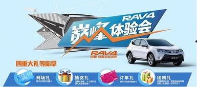 巅峰车展最新爆料新闻,最新车型亮相与行业趋势前瞻  第3张