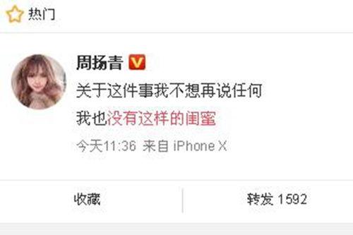 枞阳新闻爆料网最新消息,最新动态，揭秘枞阳热点事件！  第3张