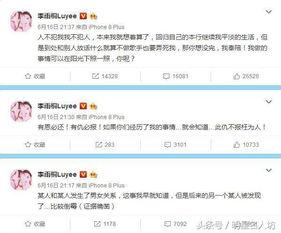 湛江渣男爆料最新消息今天,惊人内幕曝光，真相令人震惊！