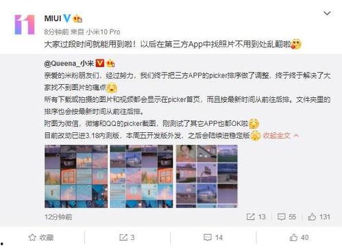 热点爆料视频找不到了,真相成谜引网友热议