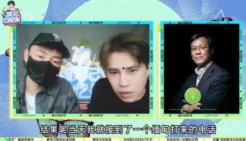 卓伟爆料景甜完整视频