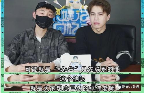 卓伟爆料景甜完整视频 第2张 卓伟爆料景甜完整视频 第2张