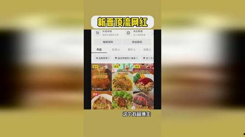 笑死有网友爆料视频开头,开场片段笑翻众人