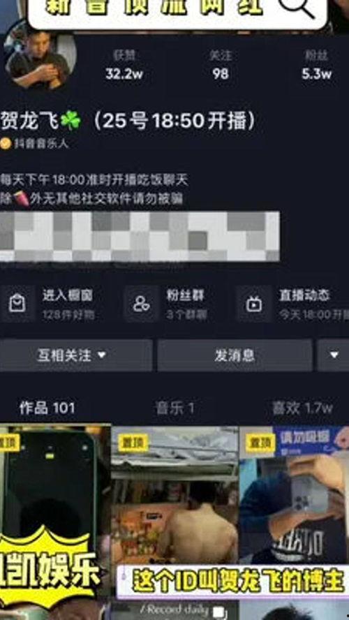 笑死有网友爆料视频开头,开场片段笑翻众人  第3张