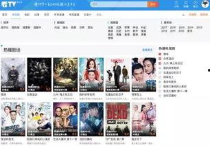 最新偷鱼爆料视频播放网站  第2张