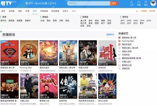 最新偷鱼爆料视频播放网站  第3张