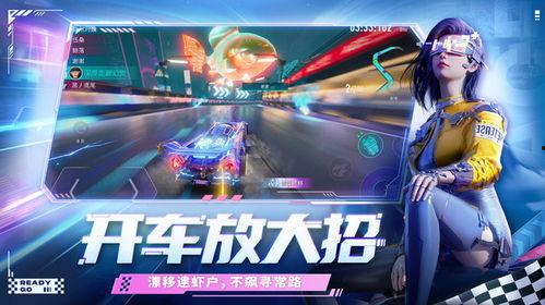 王牌竞速最新爆料角色,王牌竞速新角色揭秘,神秘英雄即将登场 第2张 王牌竞速最新爆料角色,王牌竞速新角色揭秘,神秘英雄即将登场 第2张