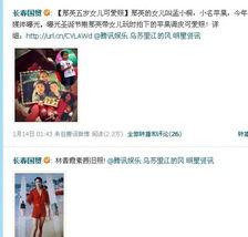 天涯爆料娱乐圈G,揭秘娱乐圈背后的秘密与真相  第2张